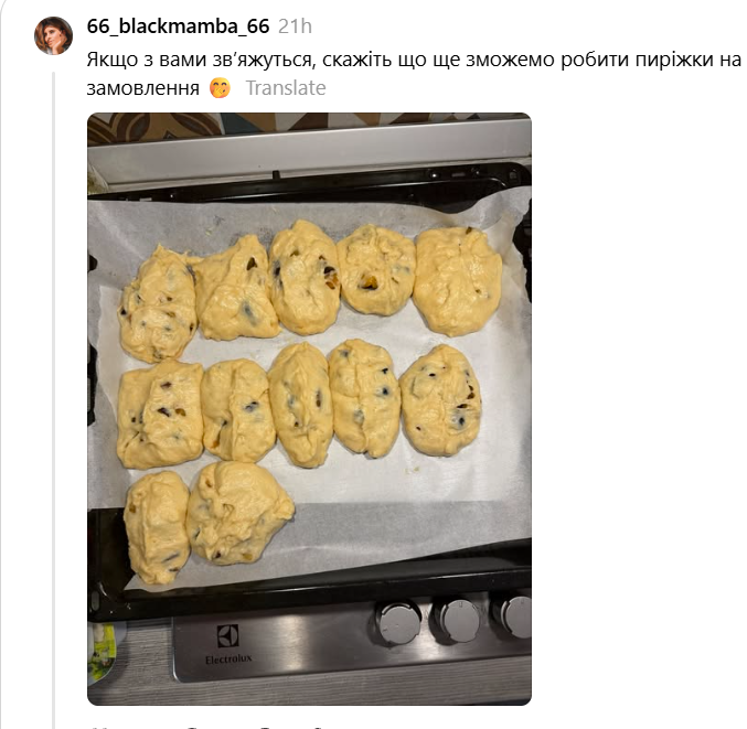 Українці діляться своїми кухонними провалами - і такими страви ще ніхто не бачив - 904125 Українці діляться своїми кухонними провалами - і такими страви ще ніхто не бачив - фото 904125