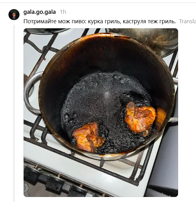 Українці діляться своїми кухонними провалами - і такими страви ще ніхто не бачив - 904127 Українці діляться своїми кухонними провалами - і такими страви ще ніхто не бачив - фото 904127