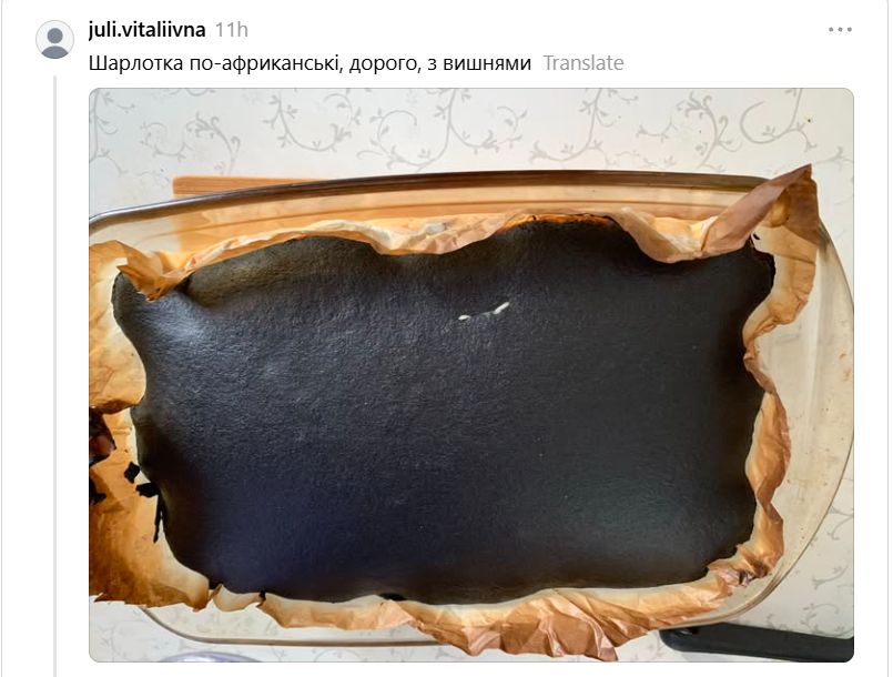 Українці діляться своїми кухонними провалами - і такими страви ще ніхто не бачив - 904128 Українці діляться своїми кухонними провалами - і такими страви ще ніхто не бачив - фото 904128