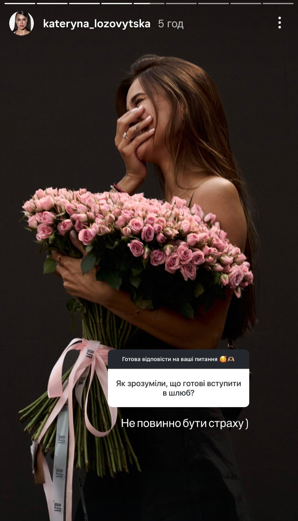 Катя Лозовицька дала пораду, як зрозуміти, що ти готова вийти заміж - фото 904344