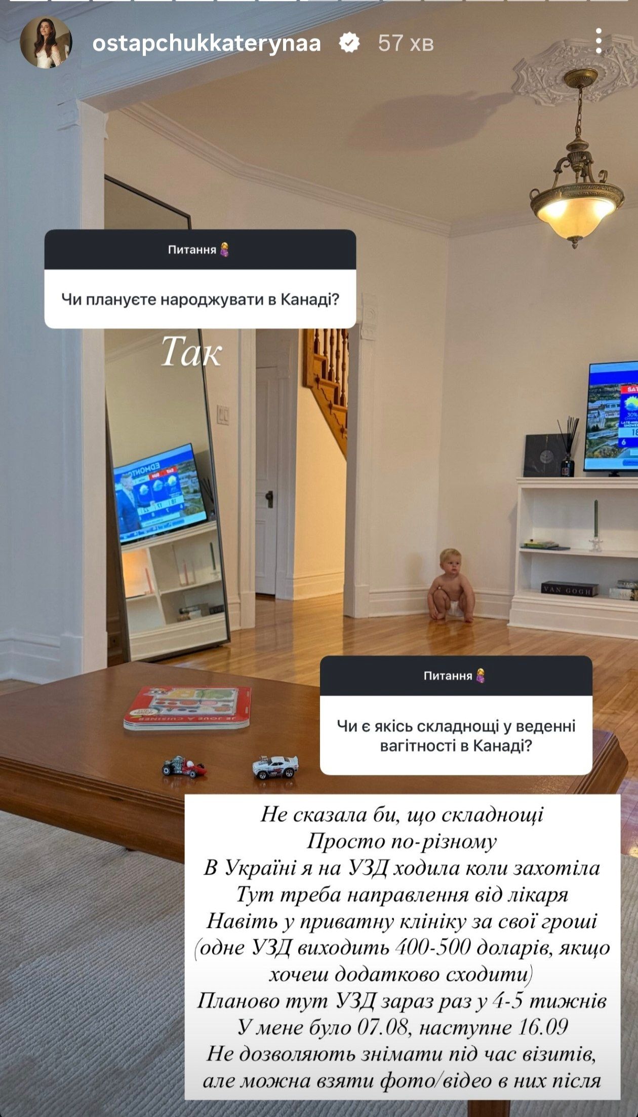 Катя Остапчук розповіла, чи буде народжувати у Канаді - фото 904428