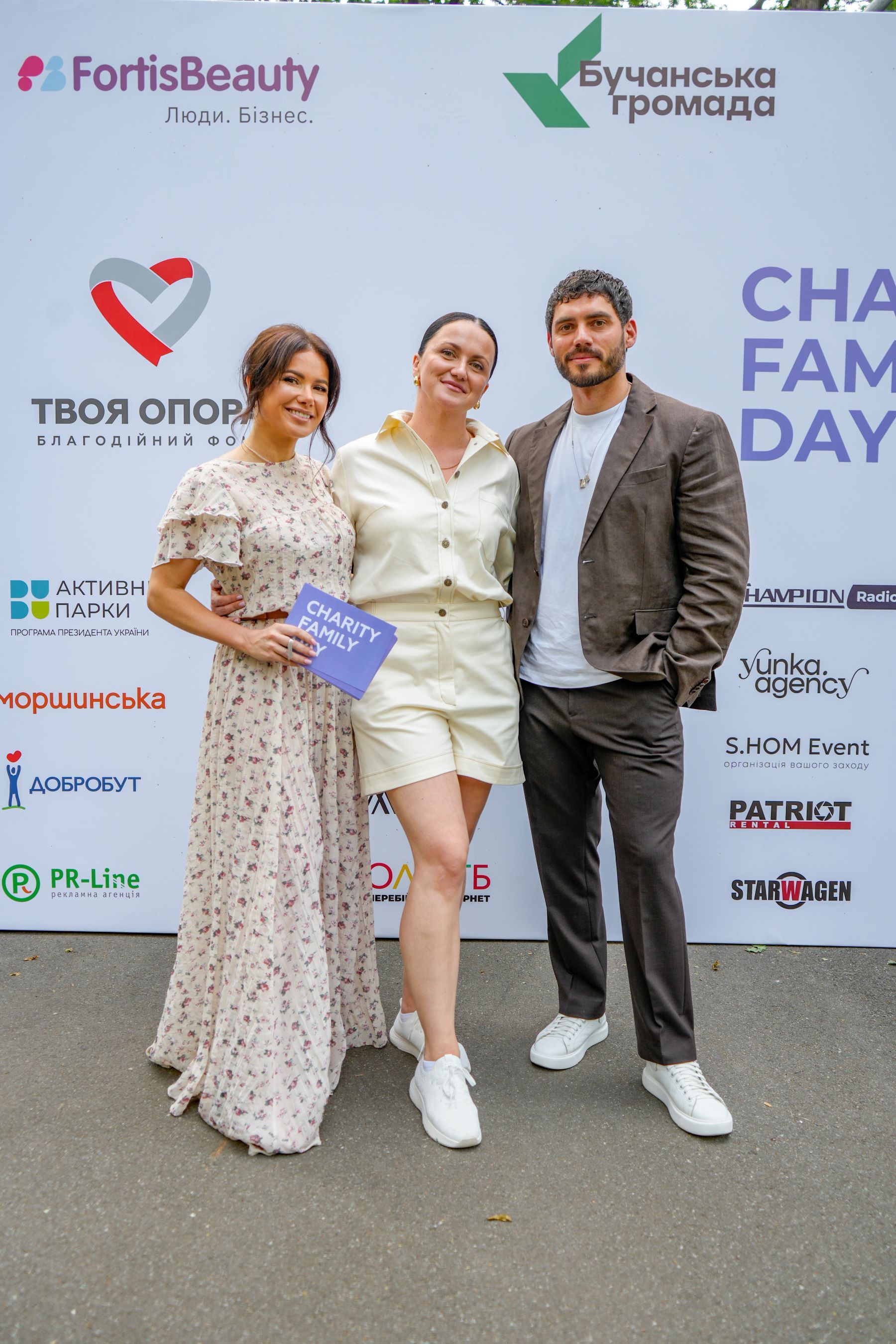 Alyona Alyona, Оля Цибульська та LAUD виступлять у Бучі на Charity Family Day - 904572 Alyona Alyona, Оля Цибульська та LAUD виступлять у Бучі на Charity Family Day - фото 904572