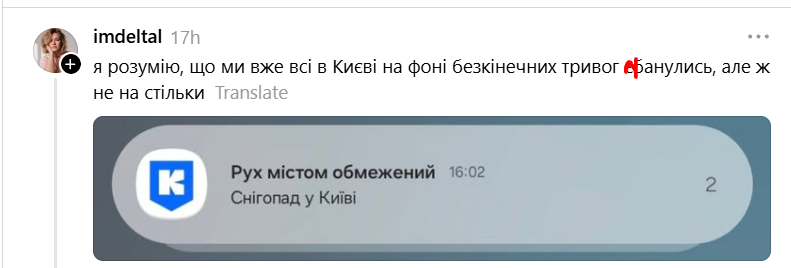 13 тривог за день: кияни знайшли, як пожартувати навіть із цього антирекорду - фото 904597