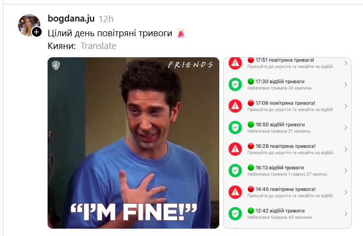 13 тривог за день: кияни знайшли, як пожартувати навіть із цього антирекорду - фото 904607