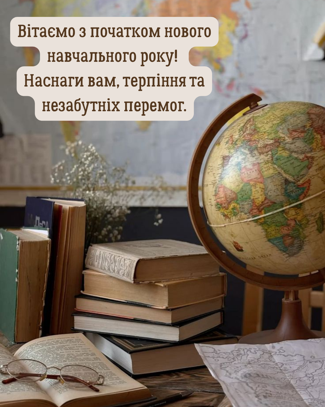 Первый звонок 2026: универсальные поздравления с Днем знаний и праздничные картинки для школьников, родителей и учителей - 904857 Первый звонок 2026: универсальные поздравления с Днем знаний и праздничные картинки для школьников, родителей и учителей - фото 904857