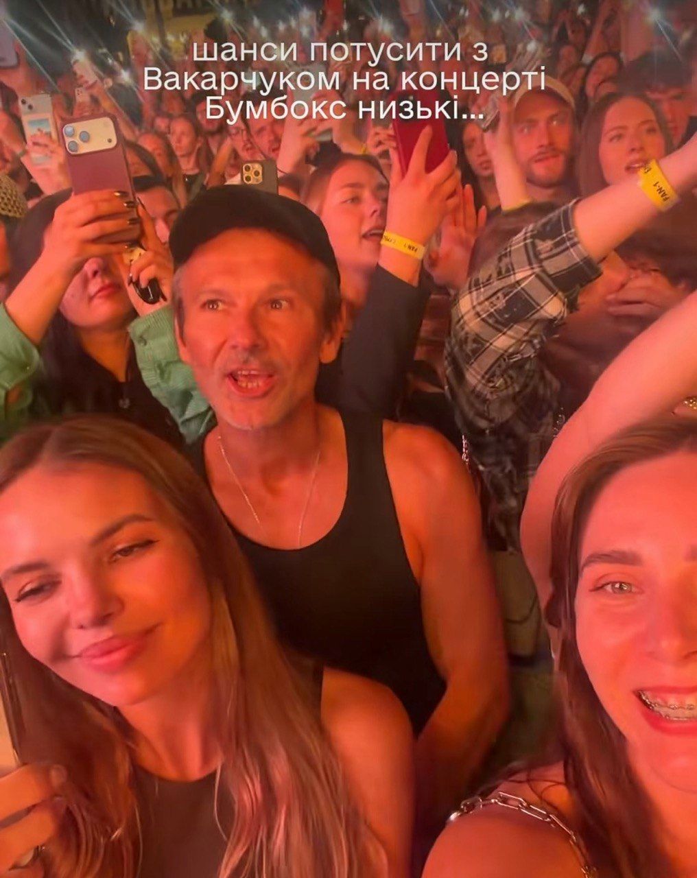 Святослав Вакарчук та концерт Бумбокс, Львів - фото 905048