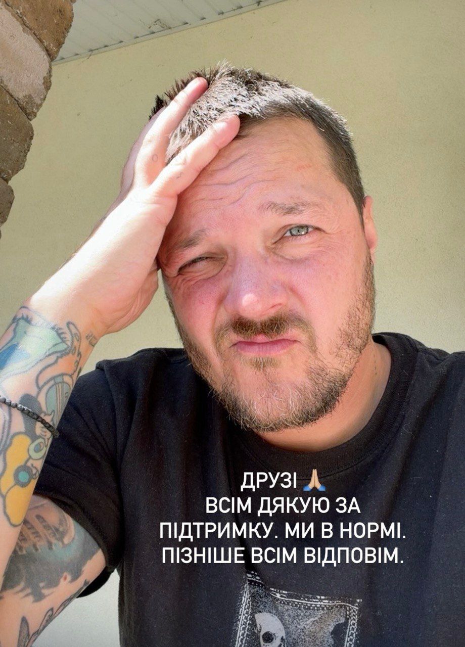 Известный украинский певец срочно эвакуировался из-за прилета: фото последствий - 905127 Известный украинский певец срочно эвакуировался из-за прилета: фото последствий - фото 905127