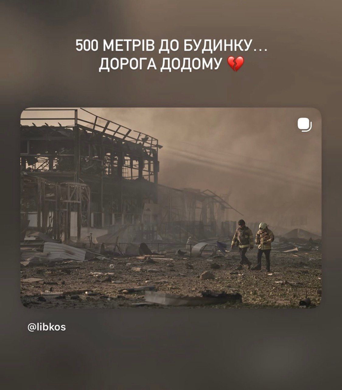 Известный украинский певец срочно эвакуировался из-за прилета: фото последствий - 905130 Известный украинский певец срочно эвакуировался из-за прилета: фото последствий - фото 905130