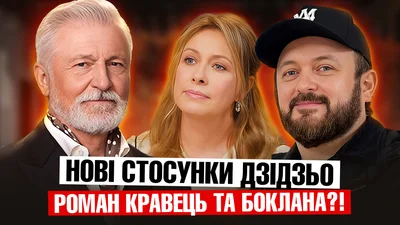 Стас Боклан і Олена Кравець: невже вони справді крутять роман
