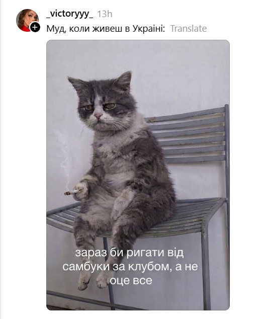 Тривога за тривогою: як кияни жартують останніми днями, щоб не зійти з розуму - 905372 Тривога за тривогою: як кияни жартують останніми днями, щоб не зійти з розуму - фото 905372