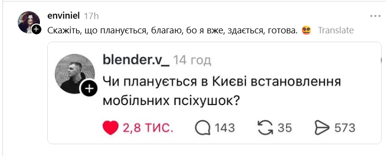 Тривога за тривогою: як кияни жартують останніми днями, щоб не зійти з розуму - 905373 Тривога за тривогою: як кияни жартують останніми днями, щоб не зійти з розуму - фото 905373