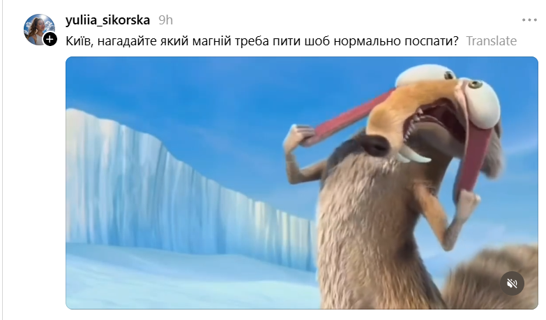 Тривога за тривогою: як кияни жартують останніми днями, щоб не зійти з розуму - 905374 Тривога за тривогою: як кияни жартують останніми днями, щоб не зійти з розуму - фото 905374