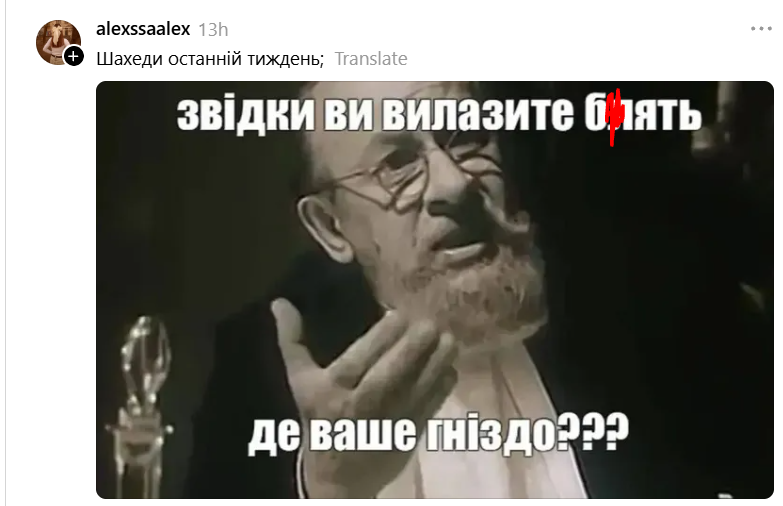 Тривога за тривогою: як кияни жартують останніми днями, щоб не зійти з розуму - 905375 Тривога за тривогою: як кияни жартують останніми днями, щоб не зійти з розуму - фото 905375