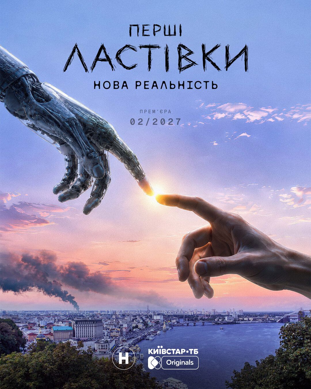 Легендарный проект возвращается: это продолжение сериала 'Первые ласточки' – дата премьеры известна - фото 905403