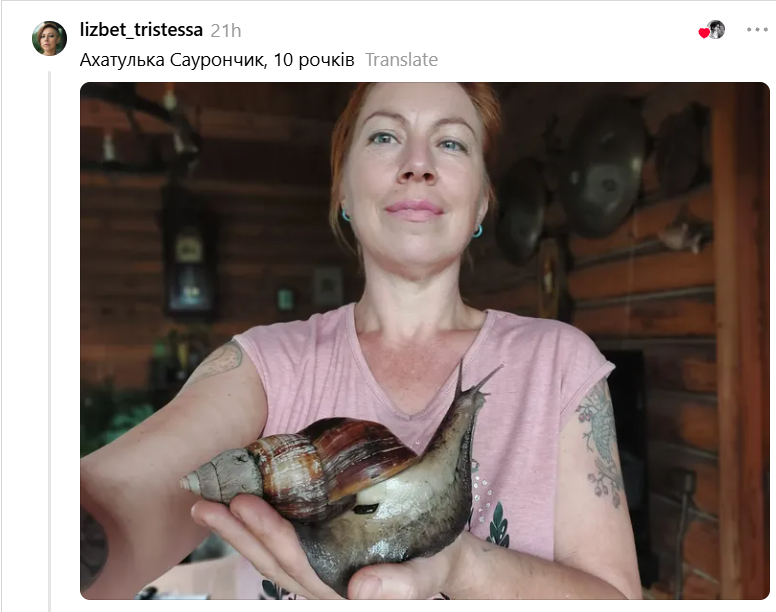 Равлики, павуки, змії та єноти: українці показують, які екзотичні тварини живуть разом з ними - 905424 Равлики, павуки, змії та єноти: українці показують, які екзотичні тварини живуть разом з ними - фото 905424
