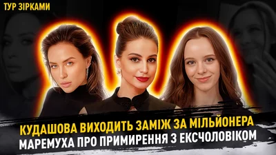Вікторія Маремуха приголомшила заявою про возз'єднання з чоловіком-французом