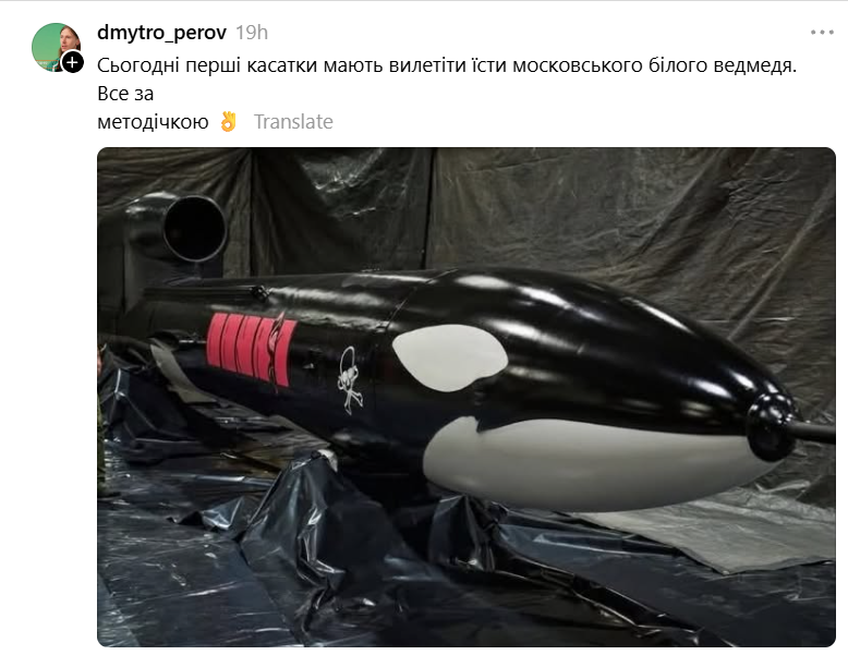 'Косатки розривають білих ведмедів': путін вигадав нове пояснення війни, і над ним рже весь інтернет - 905530 'Косатки розривають білих ведмедів': путін вигадав нове пояснення війни, і над ним рже весь інтернет - фото 905530