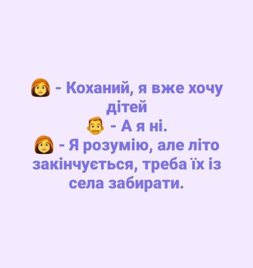 Найкращі меми про школу - 905631 Найкращі меми про школу - фото 905631
