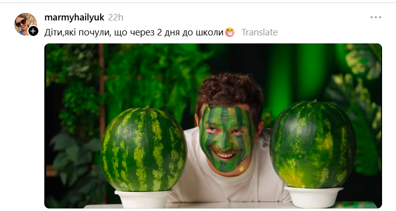 Найкращі меми про школу - 905639 Найкращі меми про школу - фото 905639