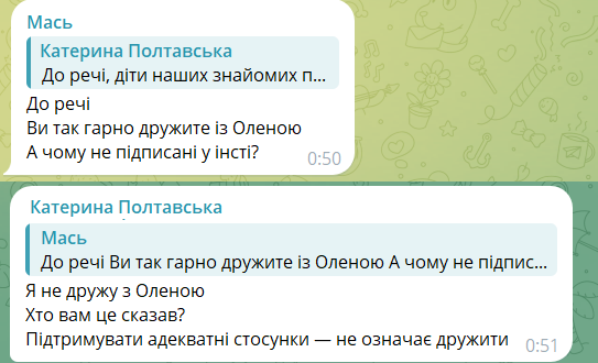 Екатерина Остапчук опровергла слухи о том, что дружит с первой женой своего мужа Владимира - 905733 Екатерина Остапчук опровергла слухи о том, что дружит с первой женой своего мужа Владимира - фото 905733