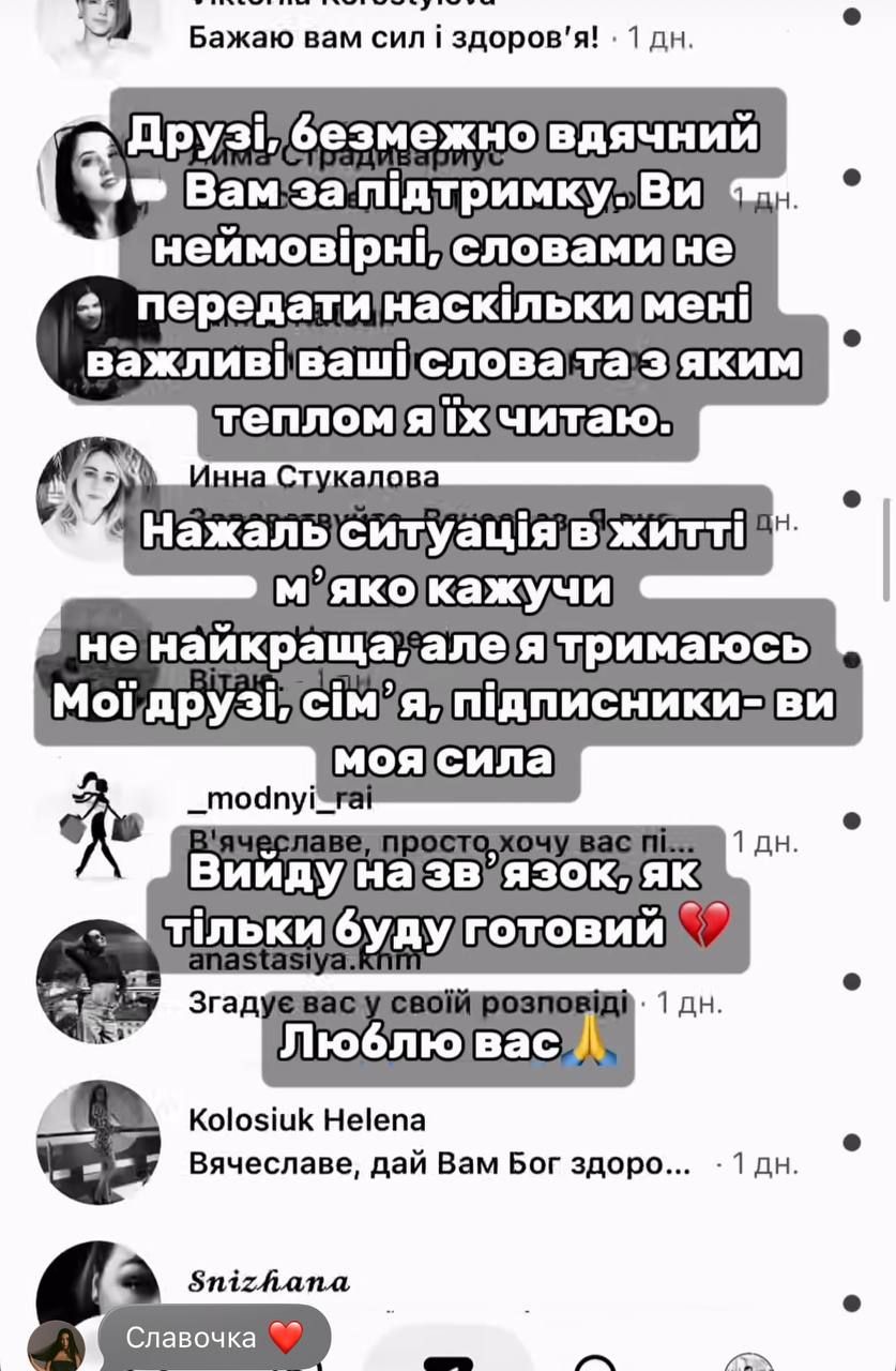 Слава Грабовий Зважені та щасливі - розстріл братом в Одесі - 905759 Слава Грабовий Зважені та щасливі - розстріл братом в Одесі - фото 905759