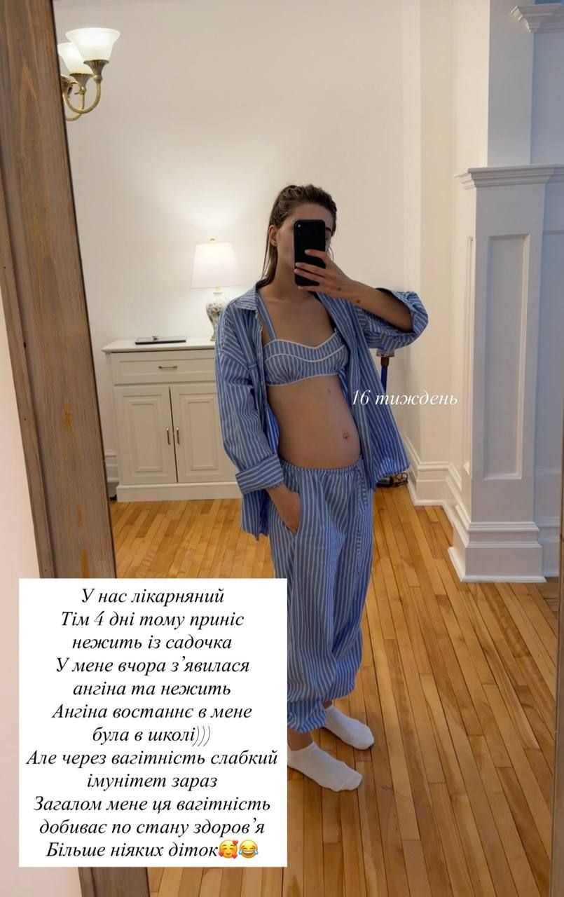 Катерина Остапчук - фото 905760