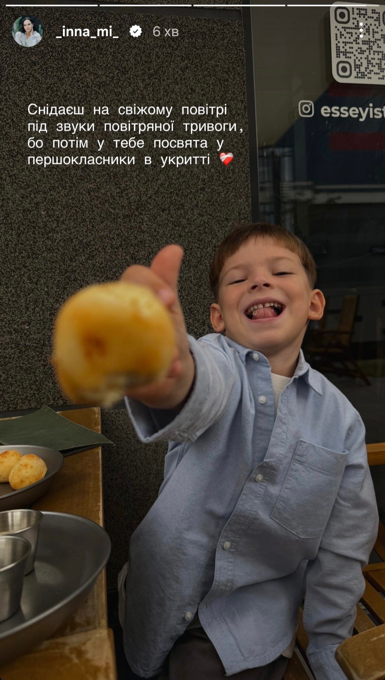 Старший син Інни та Тімура Мірошниченків пішов у 1 клас - фото 905797