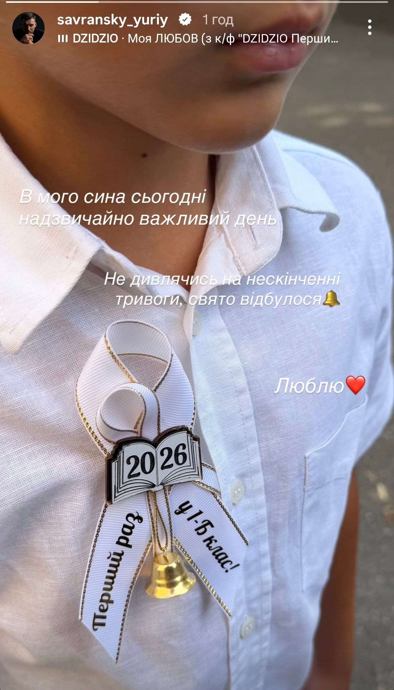 Звезды провожают детей на 1 сентября, и вот фото звездных школьников - фото 905855