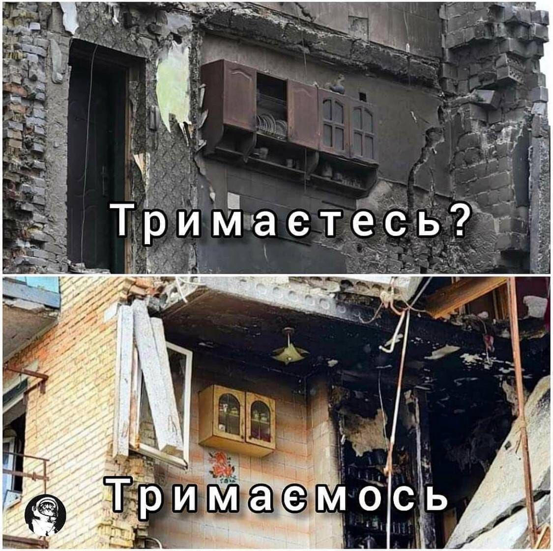'Боже, памажи': меми, які описують життя українців під час війни - фото 906203