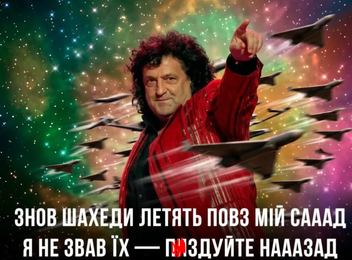 'Боже, памажи': меми, які описують життя українців під час війни - фото 906235