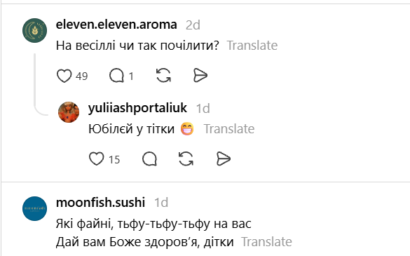 'Дай вам Бог здоров’я, діти': українці коментують пост Гейлі Бібер, наче родичі - 906306 'Дай вам Бог здоров’я, діти': українці коментують пост Гейлі Бібер, наче родичі - фото 906306