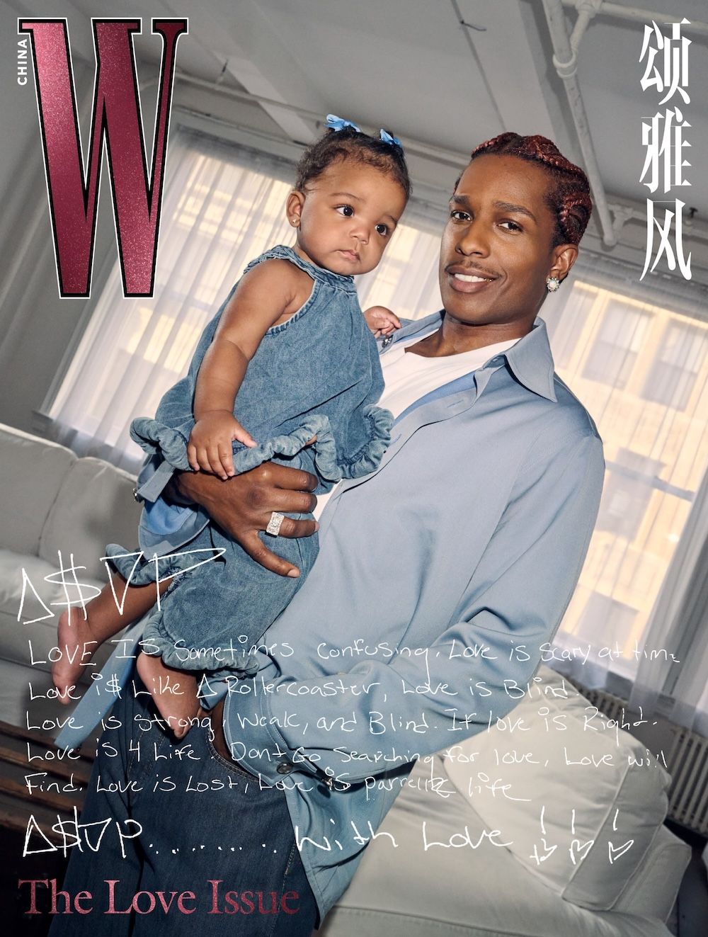 A$AP Rocky й Рокі Айріш для 'W Magazine China' - 906570 A$AP Rocky й Рокі Айріш для 'W Magazine China' - фото 906570
