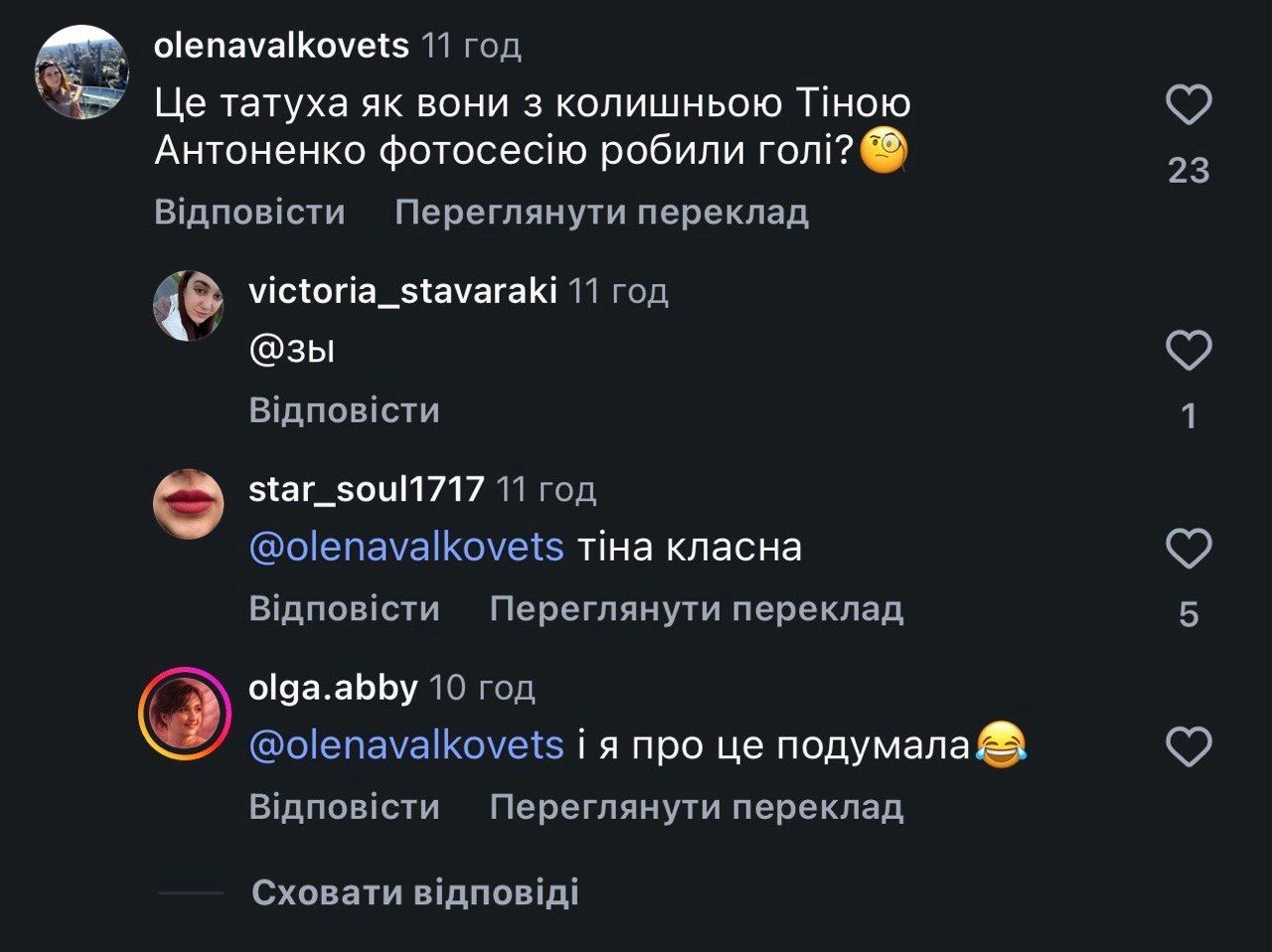 Тарас Цимбалюк і тату - колишня Тіна Антоненко - 906700 Тарас Цимбалюк і тату - колишня Тіна Антоненко - фото 906700