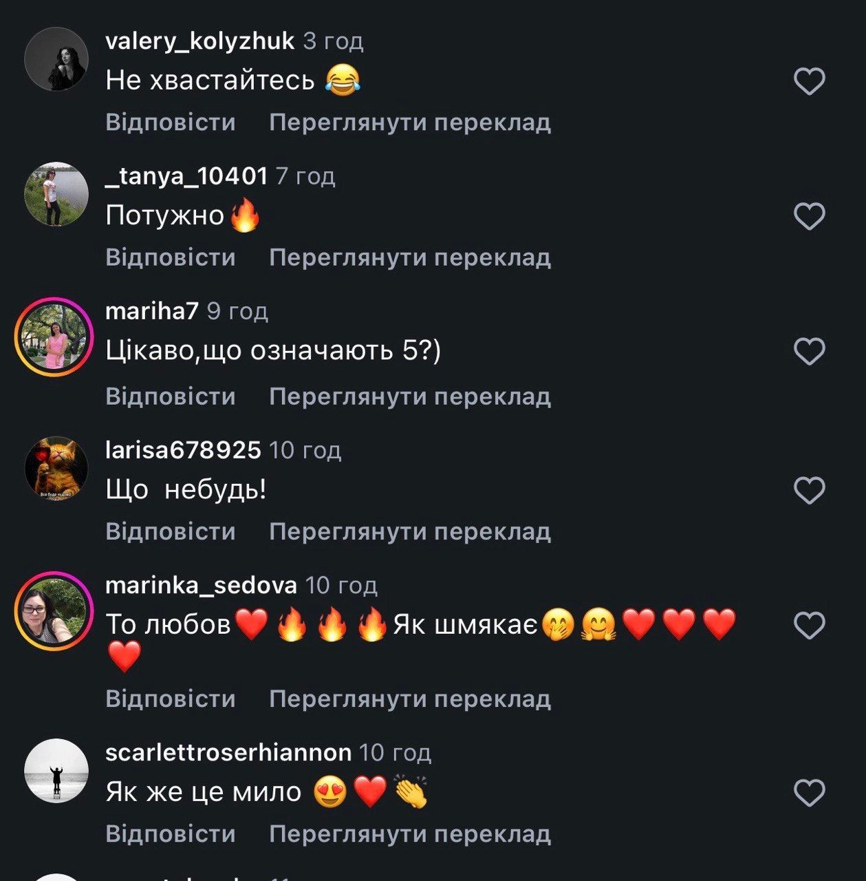Олена Світлицька і Тарас Цимбалюк разом - 906702 Олена Світлицька і Тарас Цимбалюк разом - фото 906702