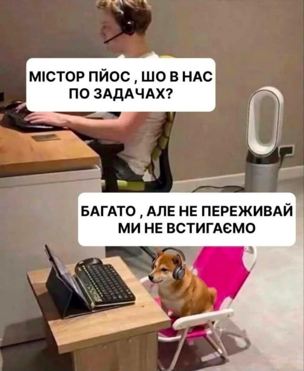 'Клята праця, як тебе працювати': українці зібрали найкращі меми для робочих чатів - 906740 'Клята праця, як тебе працювати': українці зібрали найкращі меми для робочих чатів - фото 906740