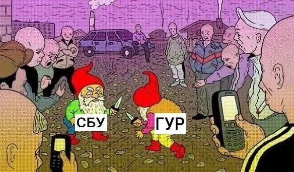 Розбірки СБУ і ГУР у Києві: українці створюють меми про протистояння двох силових структур - фото 906785