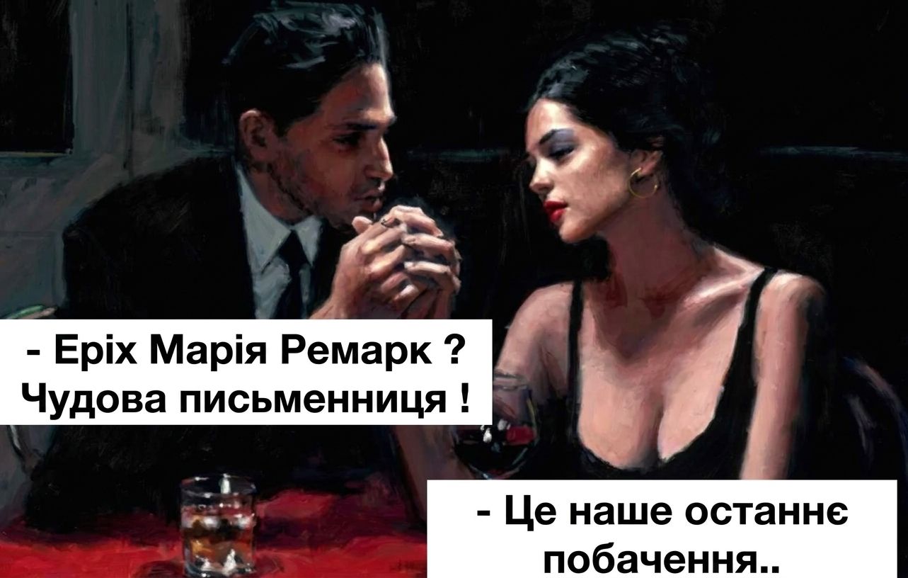 Литературные мемы, которые понравятся всем, кто не представляет своей жизни без книг - фото 906827