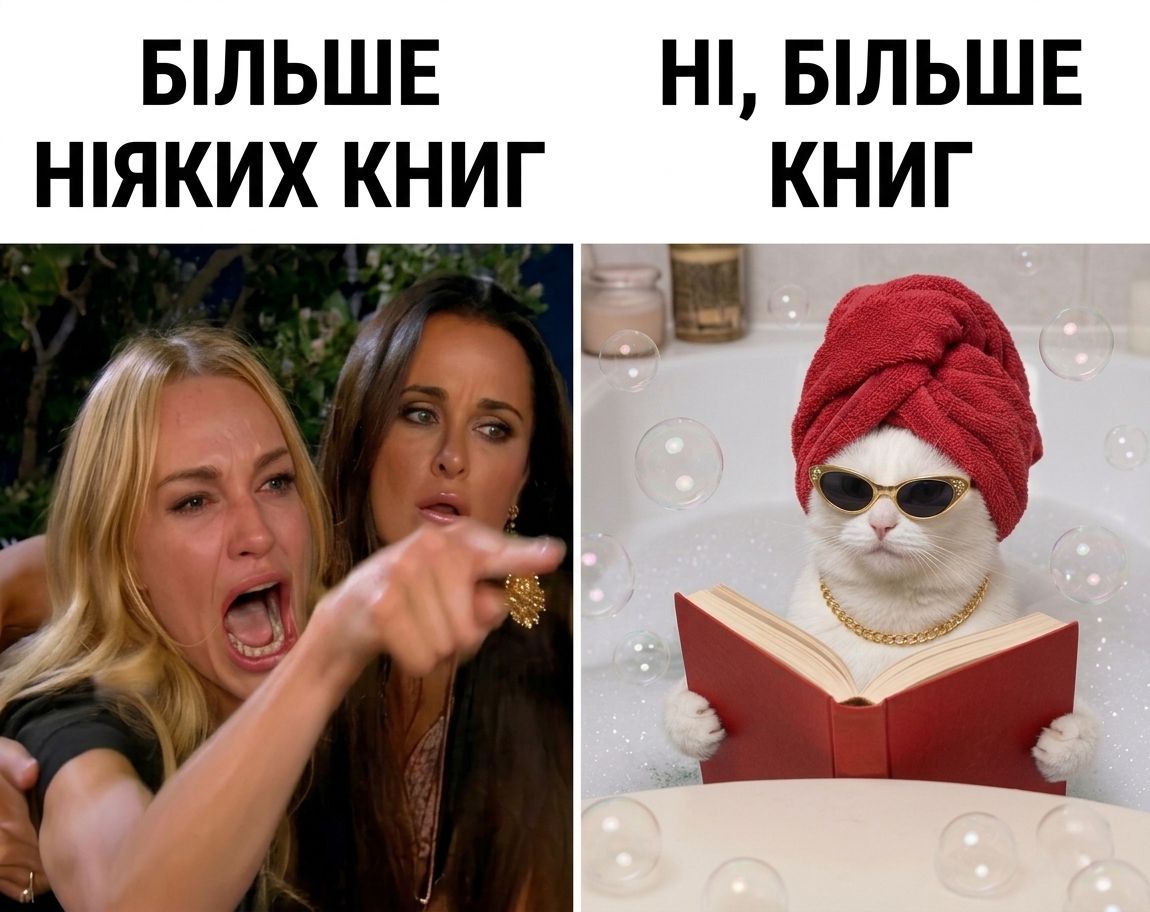 Литературные мемы, которые понравятся всем, кто не представляет своей жизни без книг - фото 906828