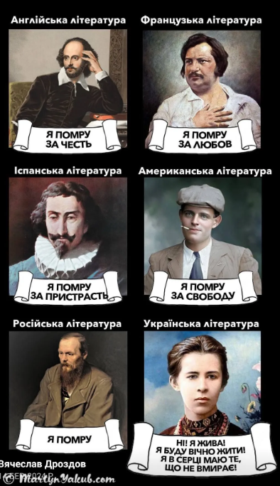 Литературные мемы, которые понравятся всем, кто не представляет своей жизни без книг - фото 906833