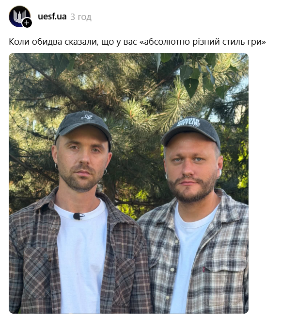 Міша Кацурін і нішевий Валік Міхієнко стали зірками мемів - фото 906853