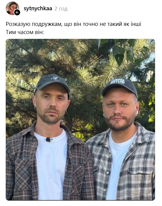 Міша Кацурін і нішевий Валік Міхієнко стали зірками мемів - фото 906855