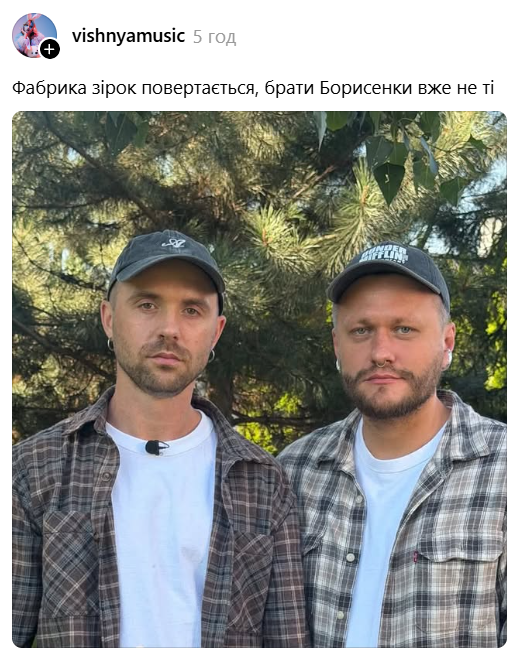 Міша Кацурін і нішевий Валік Міхієнко стали зірками мемів - фото 906860