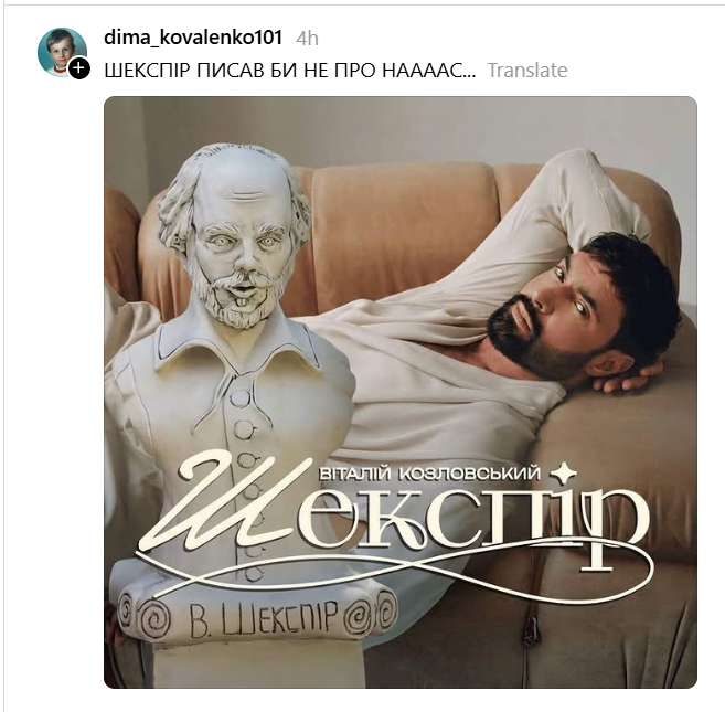 'Це наш стан після життя в Україні': полтавський пам’ятник Шекспіру висміяли в мережі - фото 906943