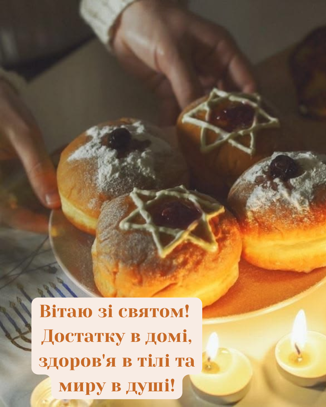 листівки з Рош га-Шана - фото 906974