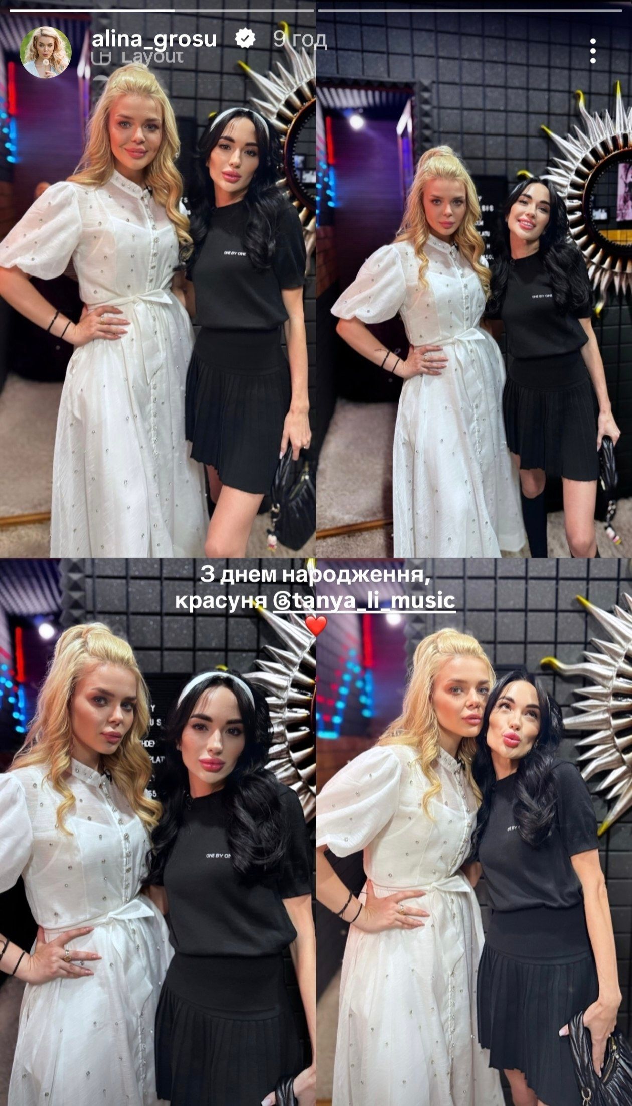 Аліна Гросу і Таня Лі - 907332 Аліна Гросу і Таня Лі - фото 907332