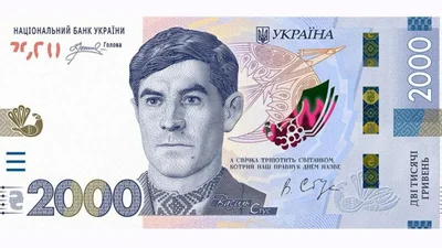 Стусанутись: українці сміються та жартують про нові 2000 гривень зі Стусом