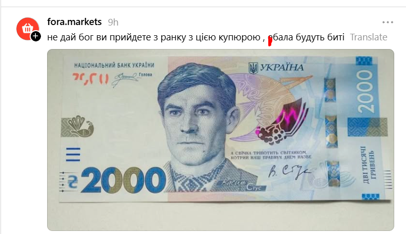 Стусанутись: українці сміються та жартують про нові 2000 гривень зі Стусом - 907459 Стусанутись: українці сміються та жартують про нові 2000 гривень зі Стусом - фото 907459