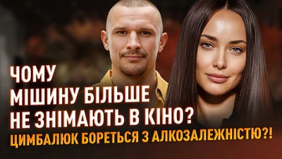 Вот почему Ксению Мишину не снимают в кино: самые свежие сплетни