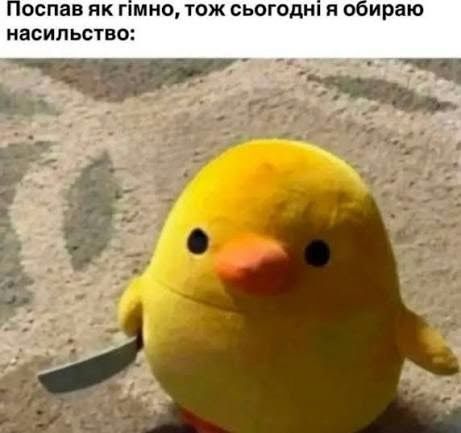 Меми про сон, якого нам усім так бракує - 908127 Меми про сон, якого нам усім так бракує - фото 908127