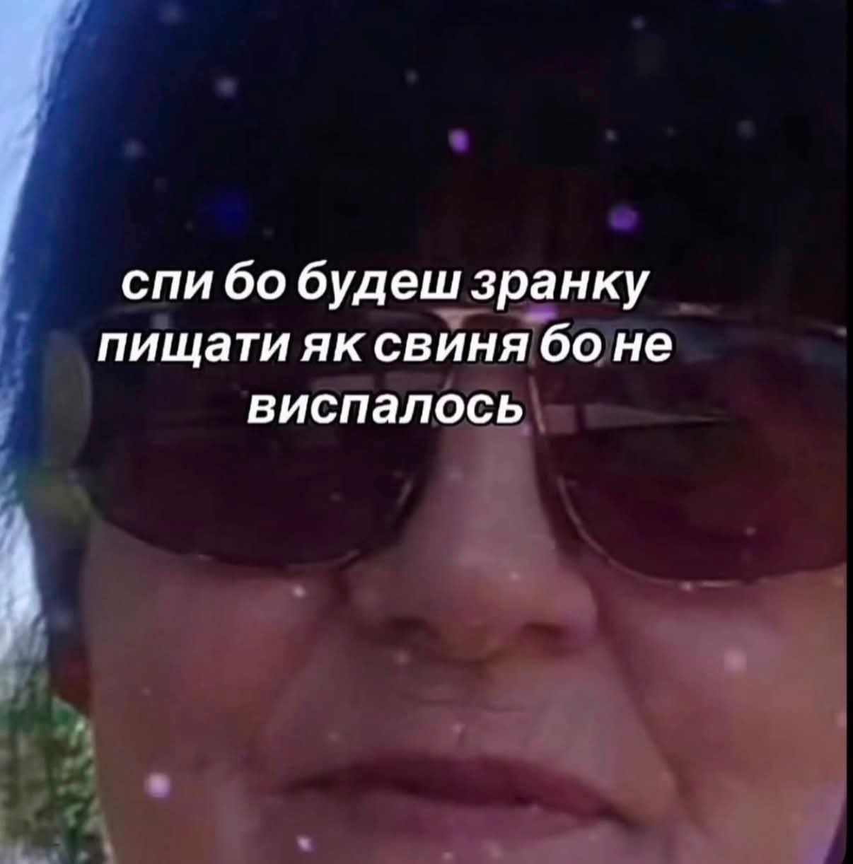 Меми про сон, якого нам усім так бракує - 908130 Меми про сон, якого нам усім так бракує - фото 908130